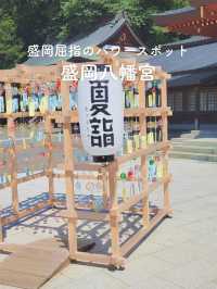 【盛岡屈指のパワースポット✨盛岡八幡宮⛩️】
