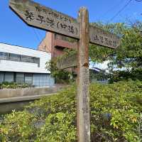 【鳥取県】米子城下町散策