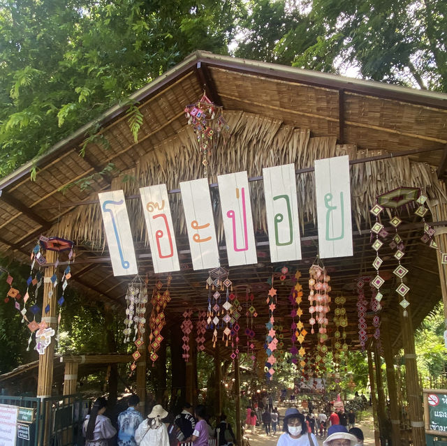 ตลาดโอ้ะป่อย