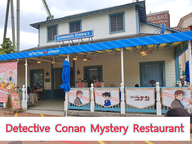 ร้านอาหารโคนันใน USJ : Detective Conan Mystery