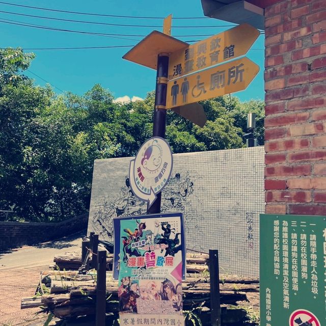 懷舊小鎮的浪漫鐵道：內灣線火車之旅