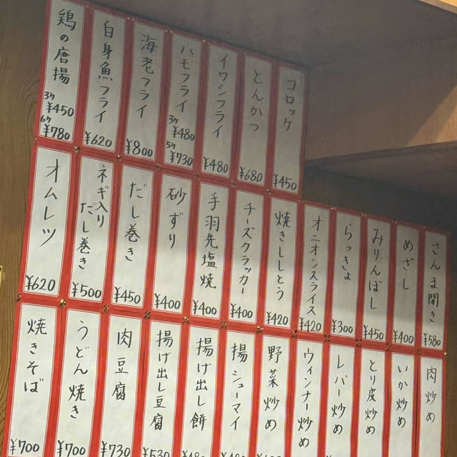 【神戸】コスパ最強で家庭の味を楽しめる居酒屋🍺