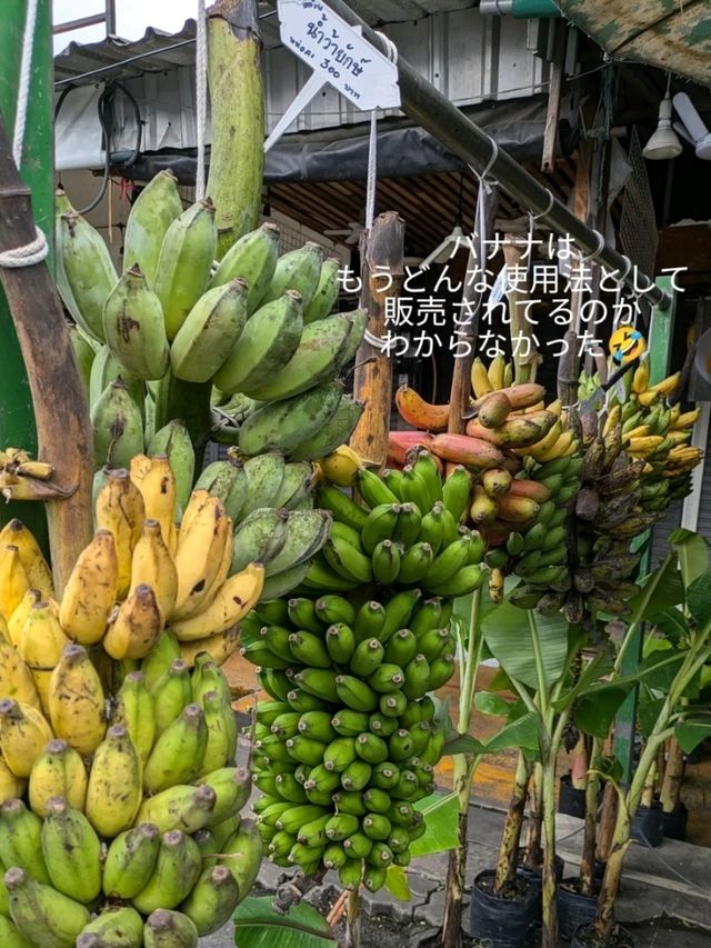 チャトチャックマーケット平日に行ってみた