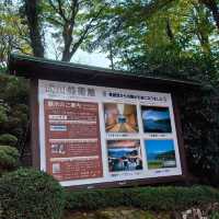 陰天下的成川美術館