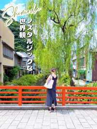 【静岡】川沿いをお散歩しながらタイムトリップ