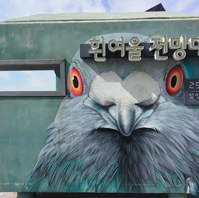 부산의 새로운 랜드마크.
감천문화마을 외에 가볼 만한 곳!
