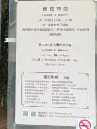 ［高雄］舊打狗驛故事館的歷史與文化魅力