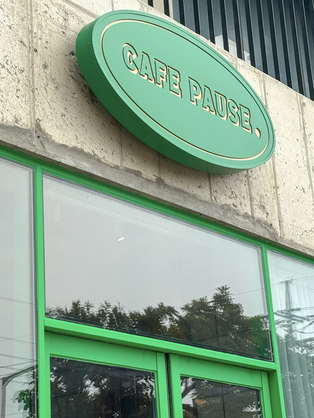 조용히 시간 보내기 좋은 ‘카페 퍼즈’