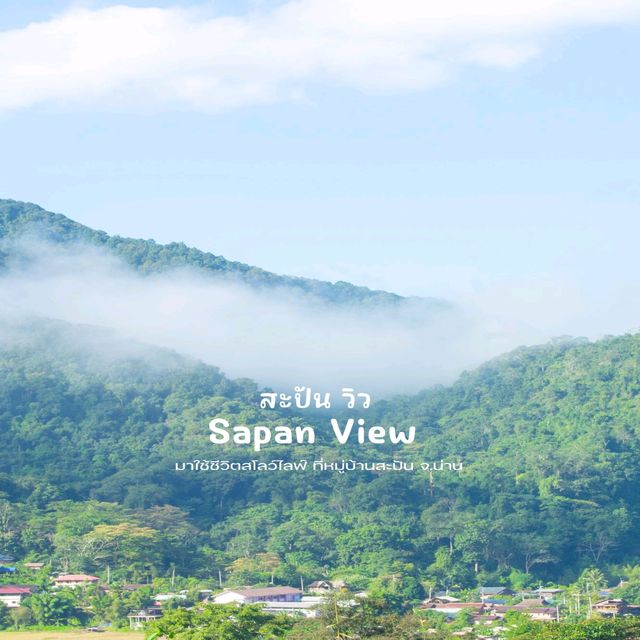 Sapan View  ที่พักบนเนินเขาที่มีวิวท็อปๆของสะปัน 