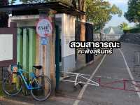 สวนสาธารณะกะพังสุรินทร์ ตรัง