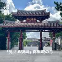 【那覇】首里城は元気に再建中！✨