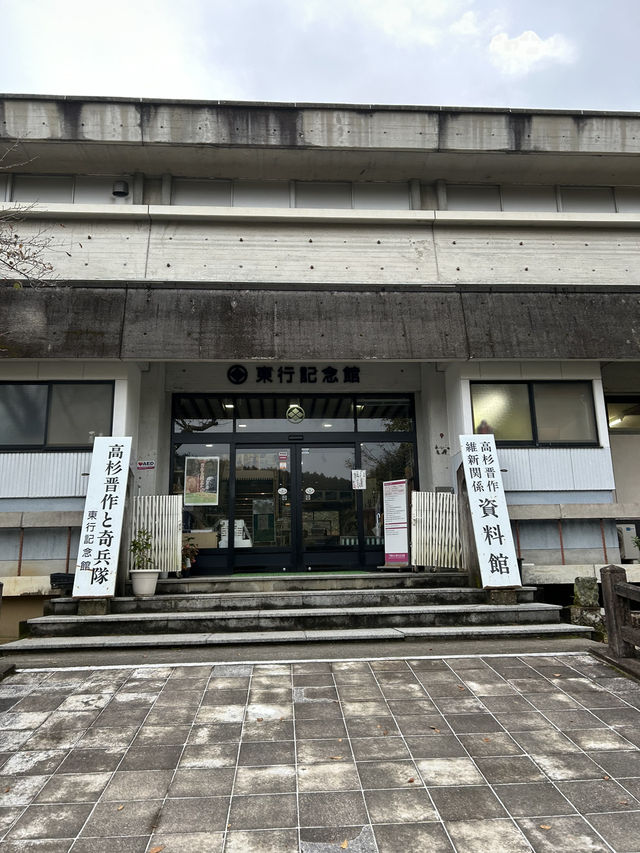 【山口観光】今が見頃の東行庵の紅葉🍁