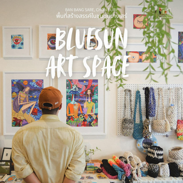 Bluesun artspace