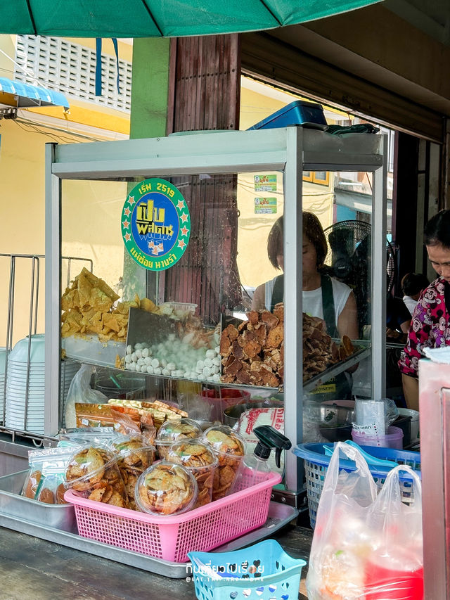 เจ๊ไฉ่ ร้านเย็นตาโฟในย่านตึกเก่าที่มหาชัย