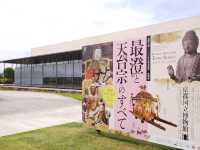 🇯🇵日本【京都国立博物館】