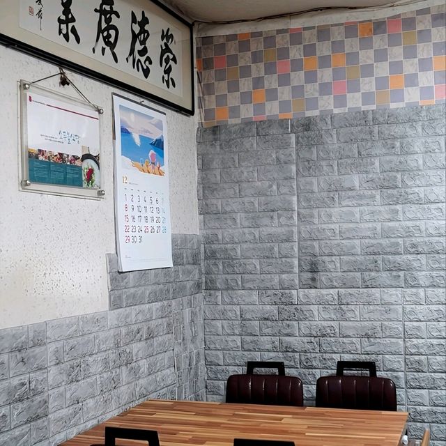 韓國大邱_韓式豬肉湯飯(小頭火餐館豬肉湯飯소두불식당)