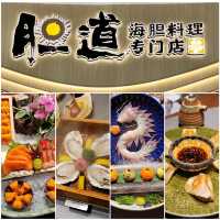 北上高CP值海膽餐廳情報分享✨ 膽道 (福田星河COCOPARK店)