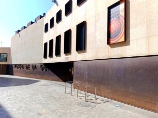 Spanish Guitar Museum