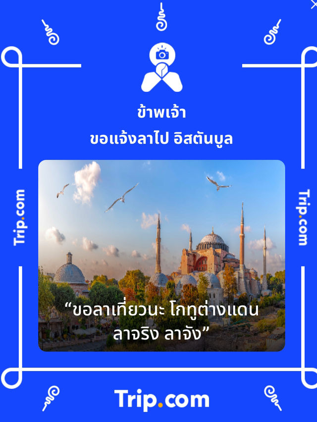ลุกโภชนา @ซอย9