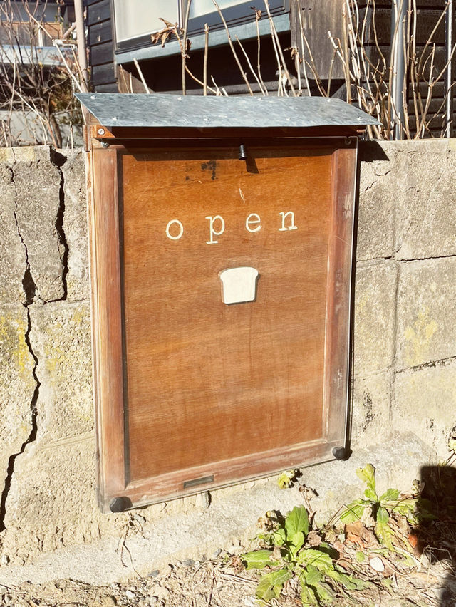 【長野県/下諏訪　週2日営業！しっとりモチモチ美味しいパンが並ぶパン屋さん🍞】