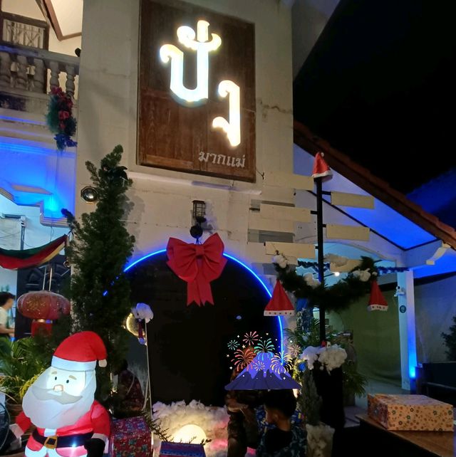 ปังมากเเม่ ณ โคราช