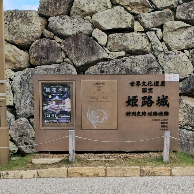 秋楓季訪姬路城，絢爛紅葉與白鷺城的完美結合。