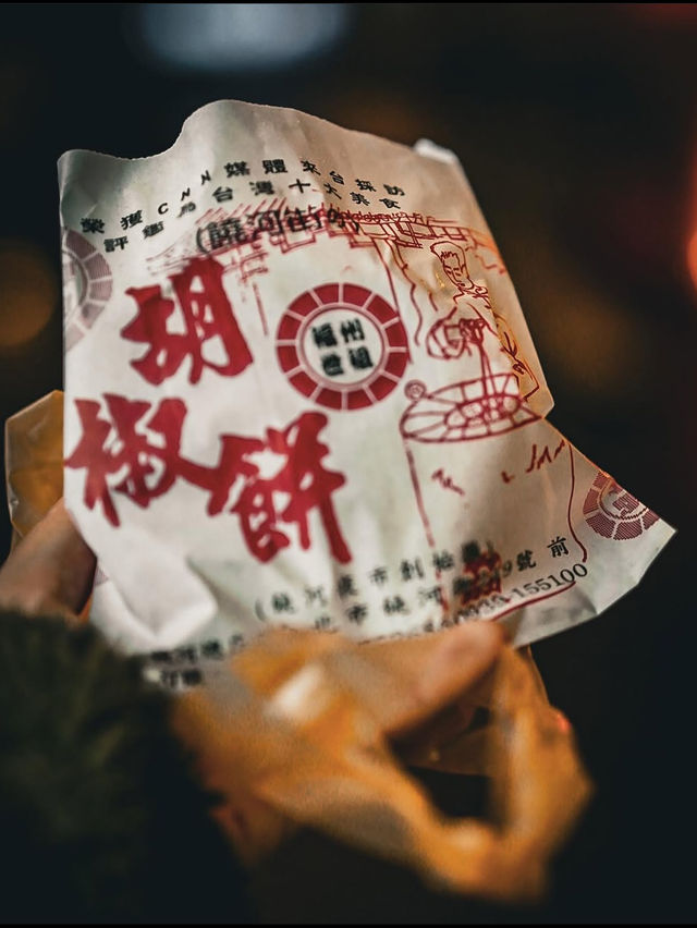 【台北おすすめ夜市】饒河街観光夜市