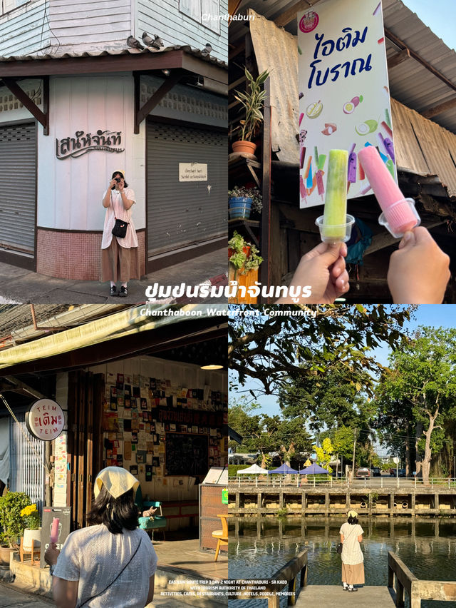 21 พิกัดเที่ยวจันทบุรี-สระแก้ว 🏡⛰️🌼🌿
