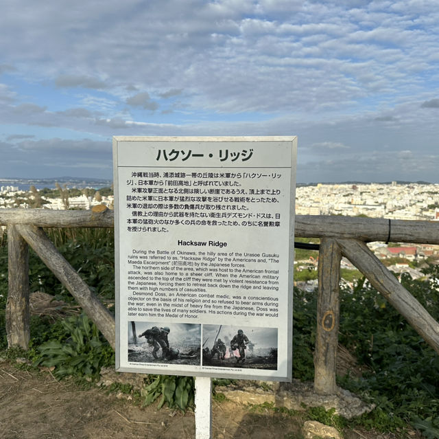 静かな浦添城跡