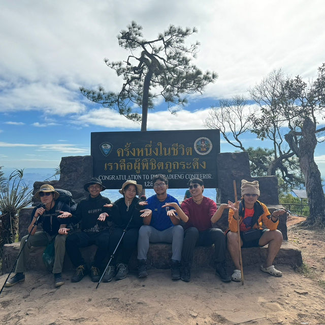 ภูกระดึงสักครั้งในชีวิต