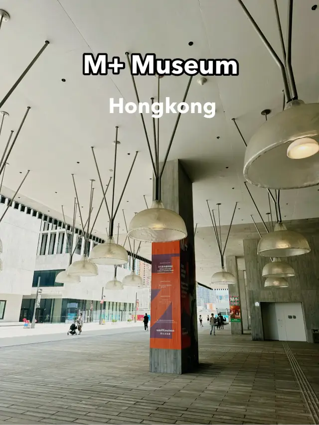 香港新地標,Mplus博物館🏛️✨