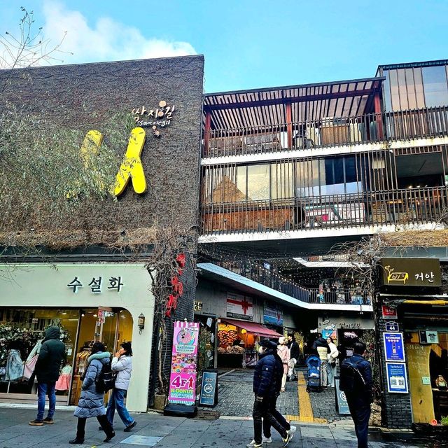 인사동 거리데이트