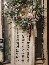 🖤을지로3가 카페 힙지로 감성 커피한약방