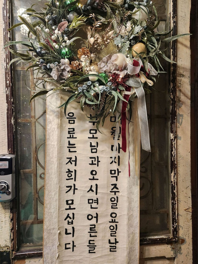🖤을지로3가 카페 힙지로 감성 커피한약방