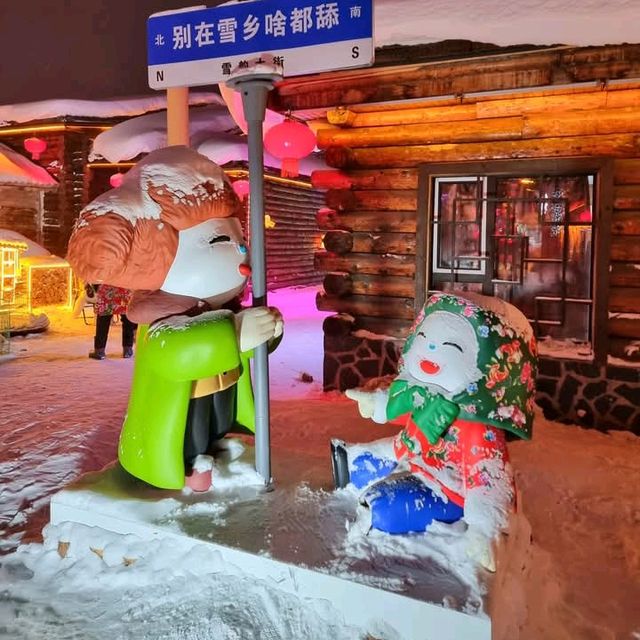 The China Snow Town