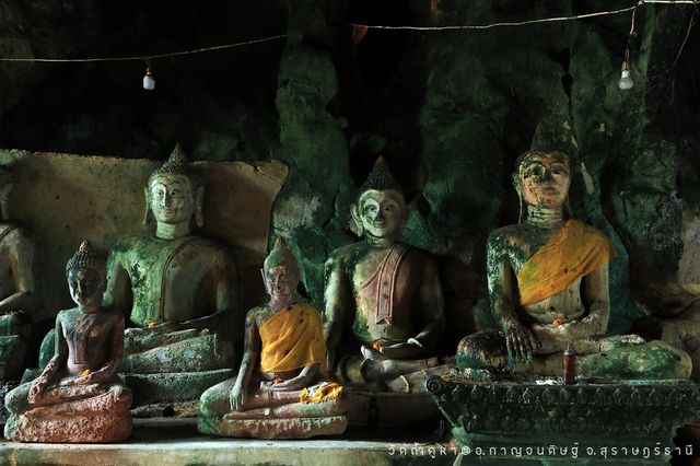 วัดถ้ำคูหา 