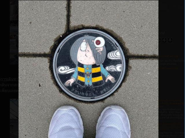 Tottori : Mizuki Shigeru Road