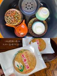 尾瀬檜枝岐温泉 かぎや旅館♨️和室6畳のお部屋紹介