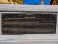 หนึ่งในพระธาตุเก้าจอม บนดอยจอมแว่ อายุกว่า ๗๐๐ ปี