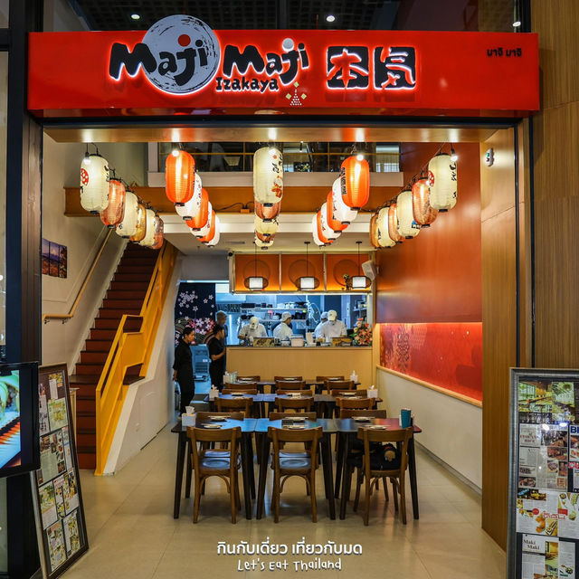 MajiMaji Gateway เอกมัย