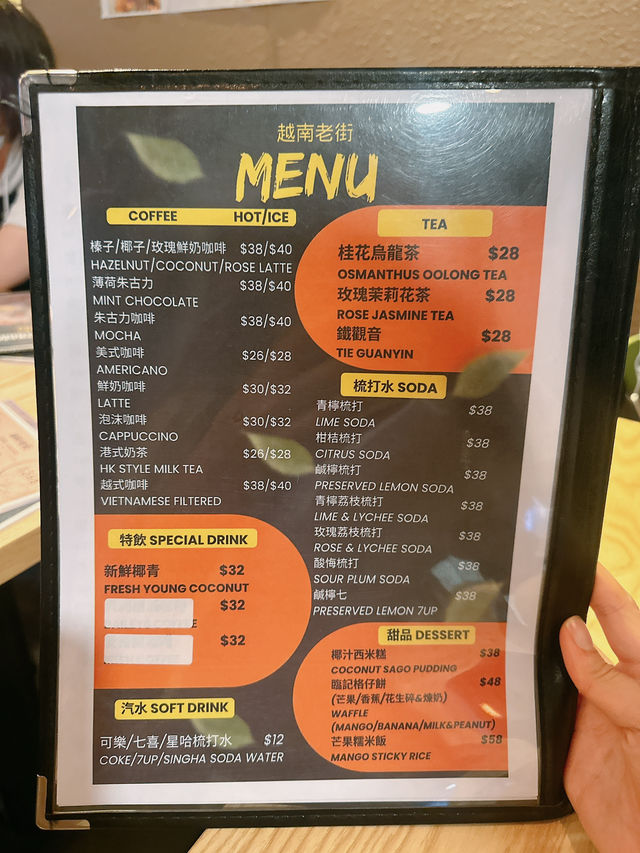 筲箕灣隱世越南菜街坊食堂｜越南老街