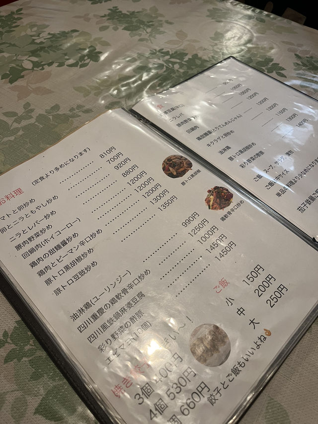 【松本市🇯🇵】絶品のラーターメンに安いおつまみ！おなかいっぱい食べるならここ！