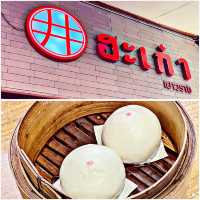 ร้านติ่มซำ ย่านเยาวราช
