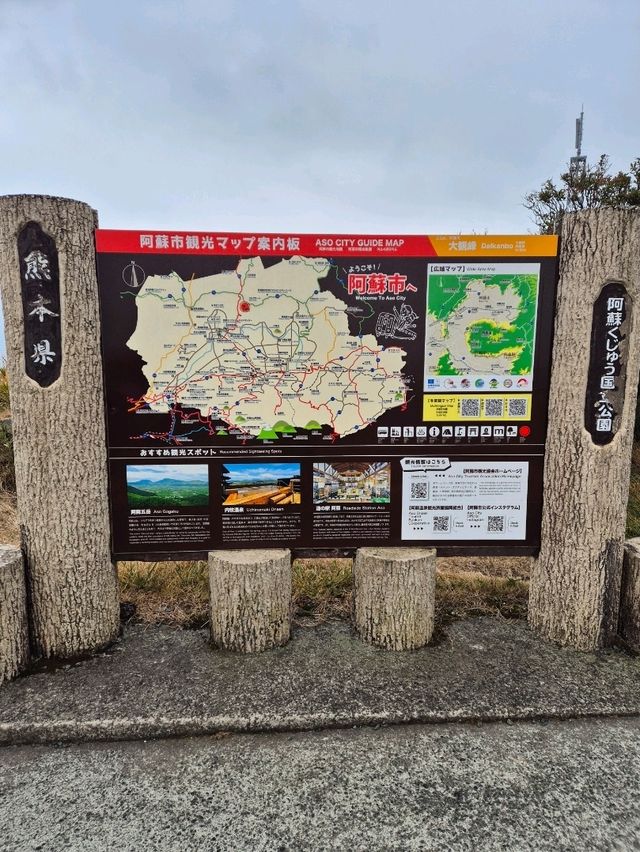 Must Go Daikanbo Lookout