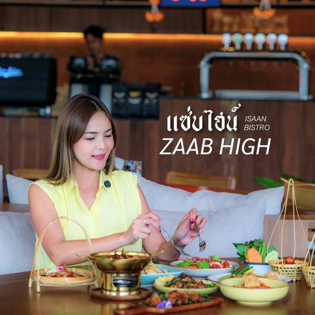 ร้านอาหารไทย-อีสาน คาเฟ ห้องแอร์ ใจกลางเมืองพัทยา