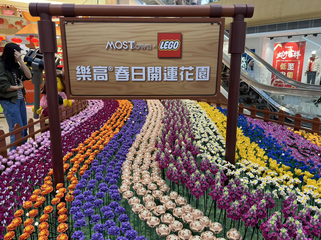 香港好去處 | 新春商場佈置 | MOSTown新港城中心
