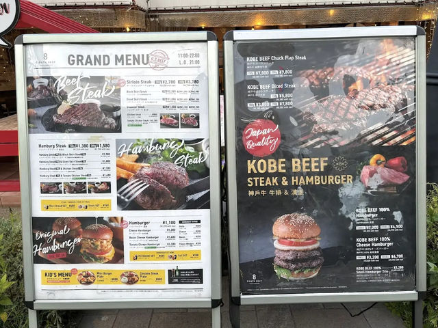 8 EIGHTH BEEF ร้านสเต็กเนื้อโกเบ