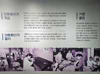 대한민국 충청북도 청주시 청남대 입니다.