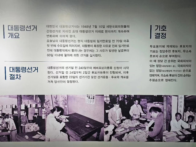 대한민국 충청북도 청주시 청남대 입니다.