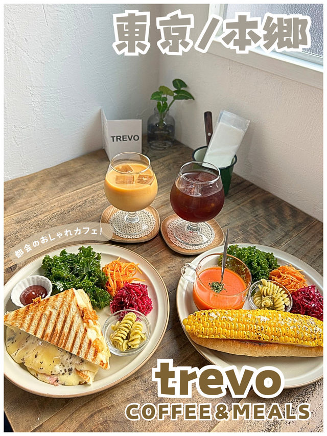 【東京/本郷】話題のおしゃれカフェ！＊trevo COFFEE&MEALS＊